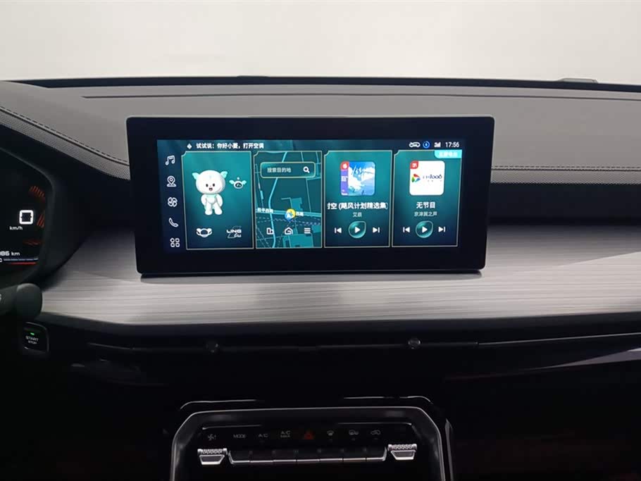 Wuling Wuling Xingchen Wuling Wuling Xingchen