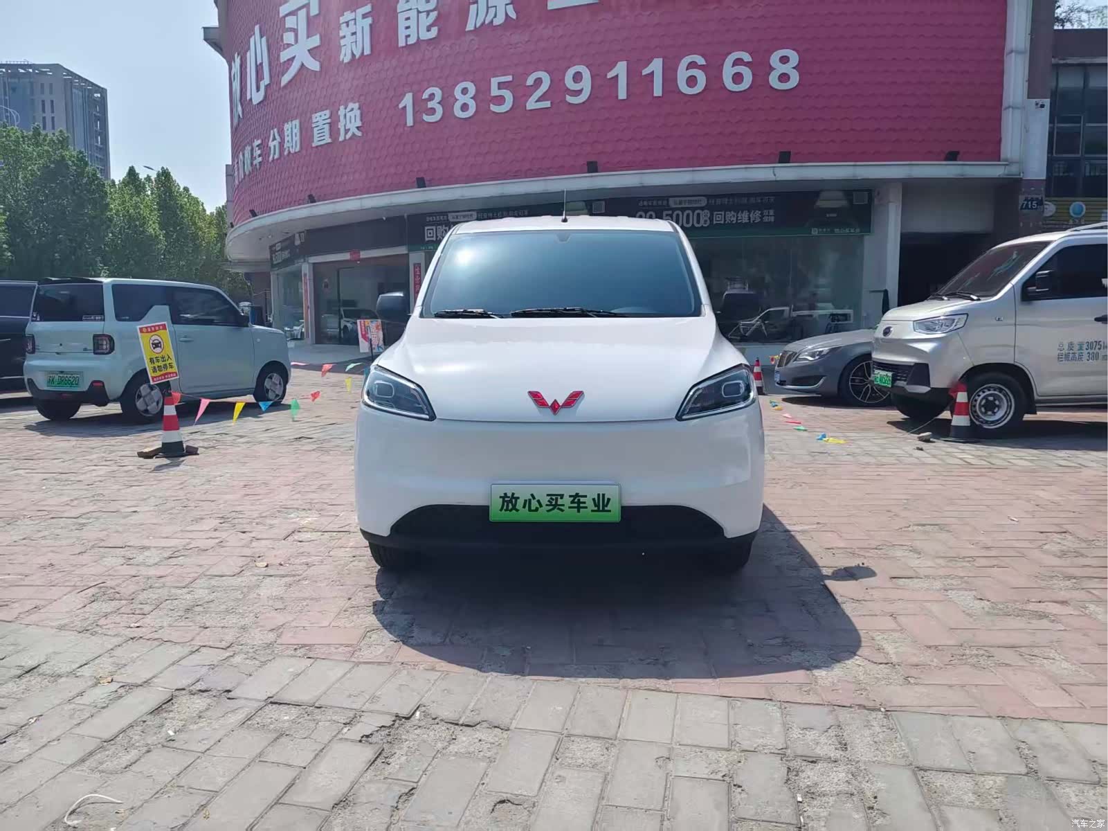 Wuling Hongguang, 2026 2