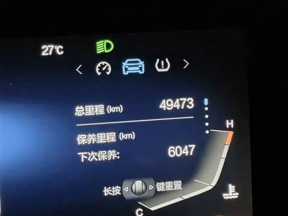 BAIC Rubik's Cube BAIC Rubik's Cube