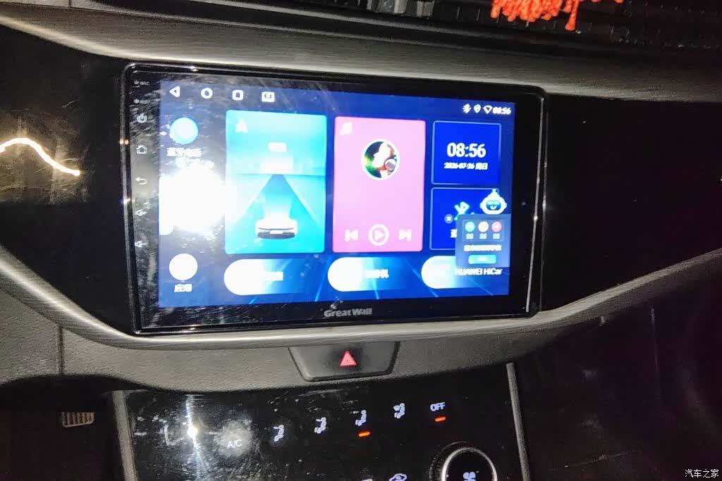 Chery 5, 2022 13