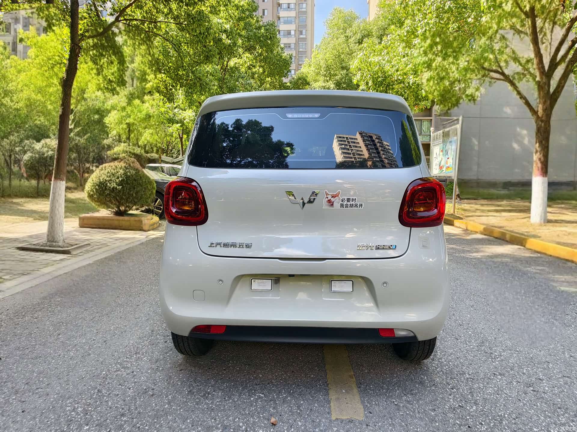 Wuling MINIEV, 2025 4