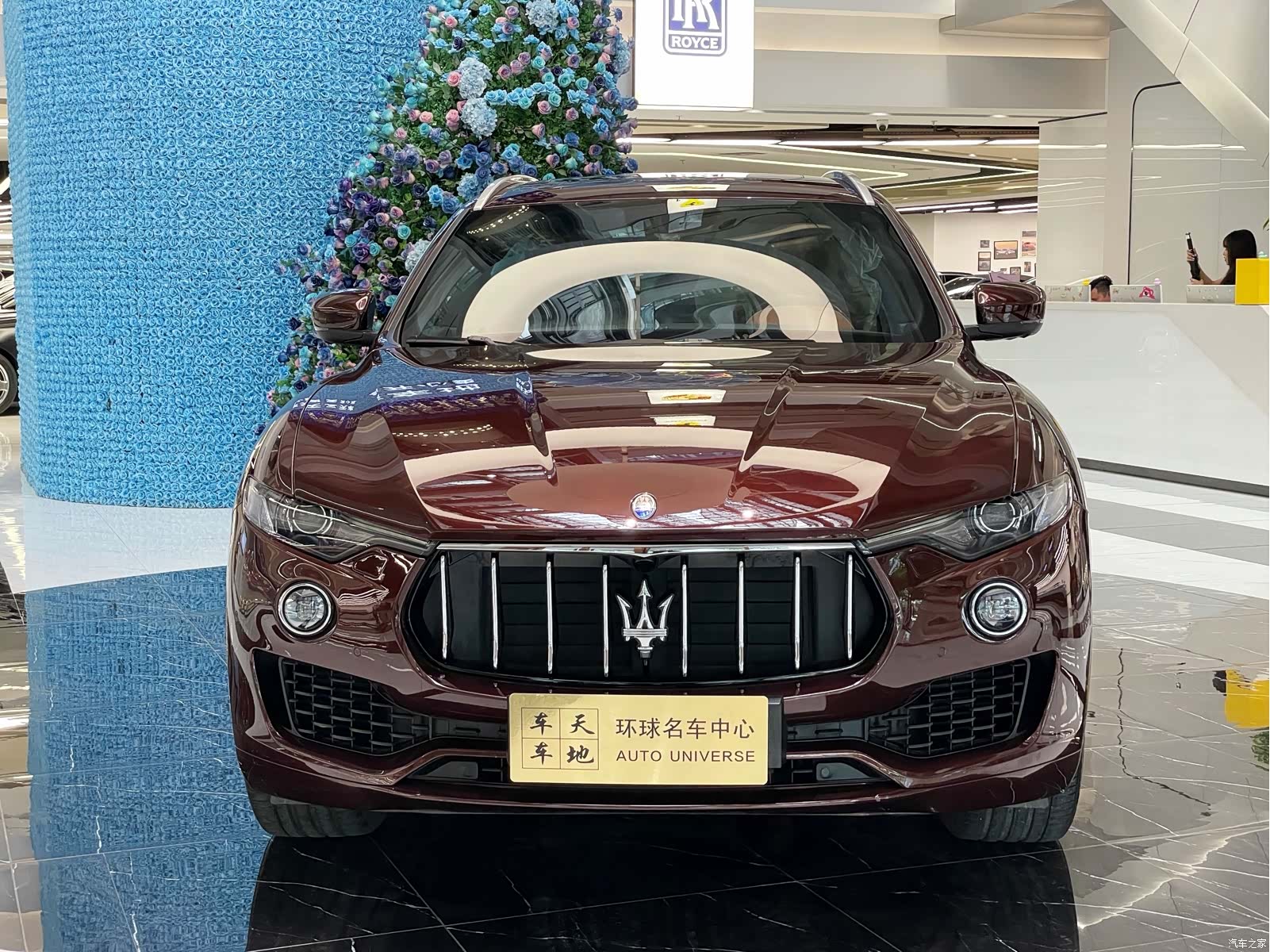Maserati Levante, 2017 3