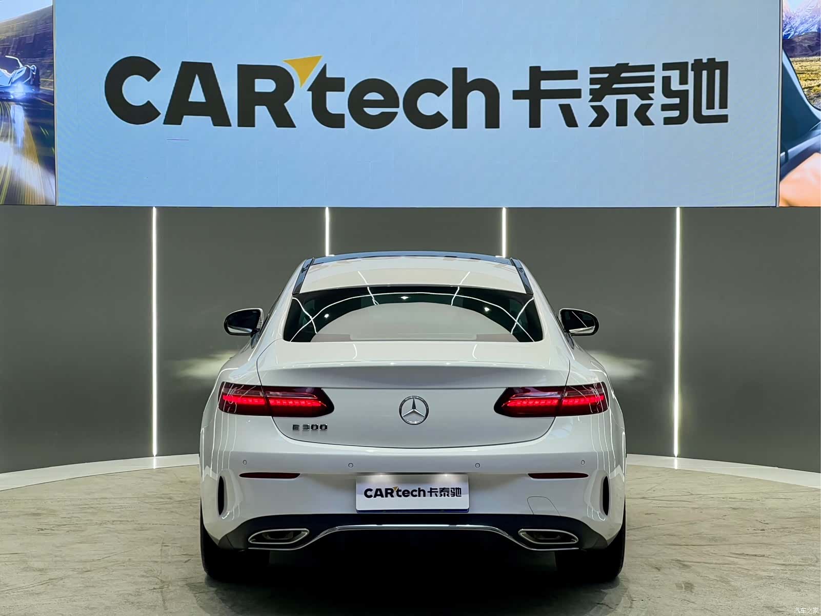 Mercedes-Benz E-Class, 2024 21