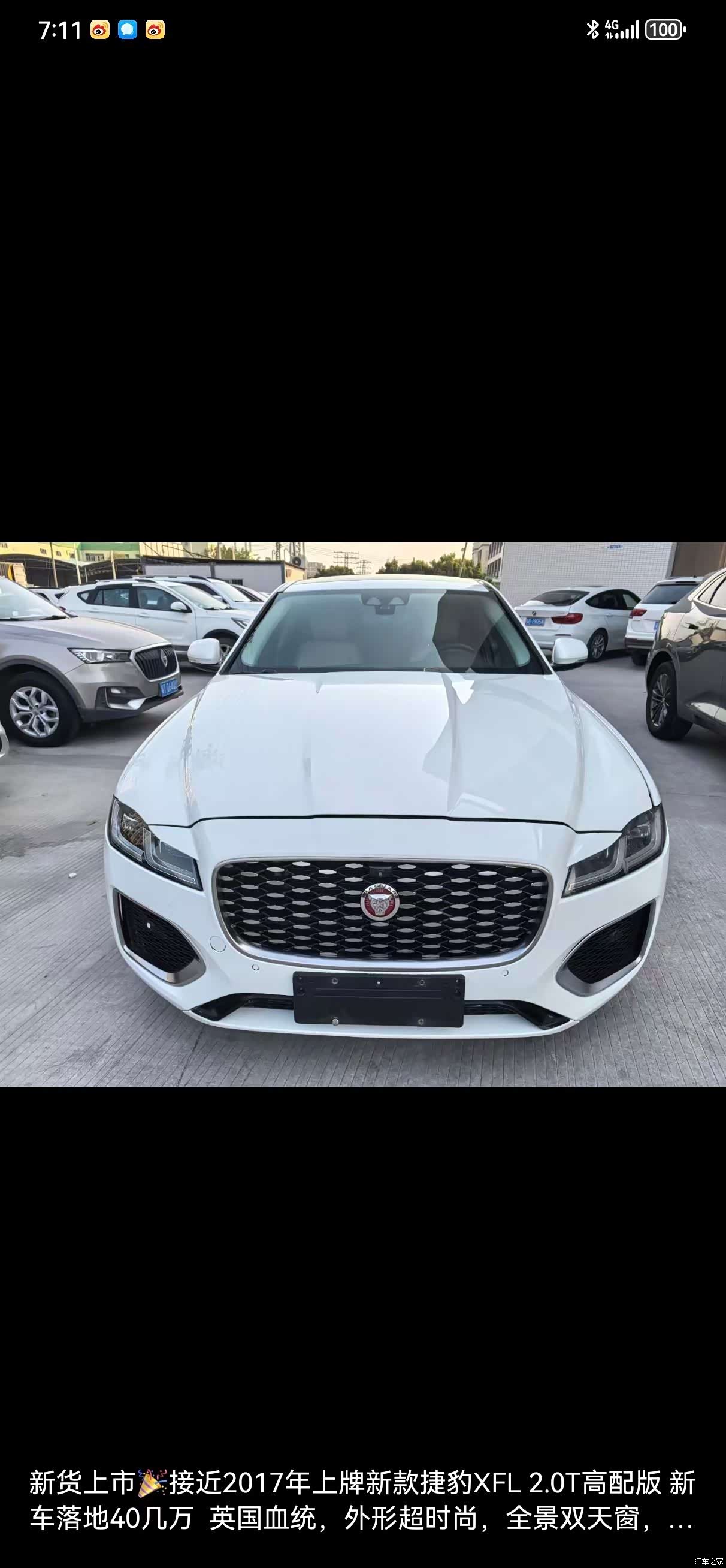 Jaguar XF, 2016 все фото