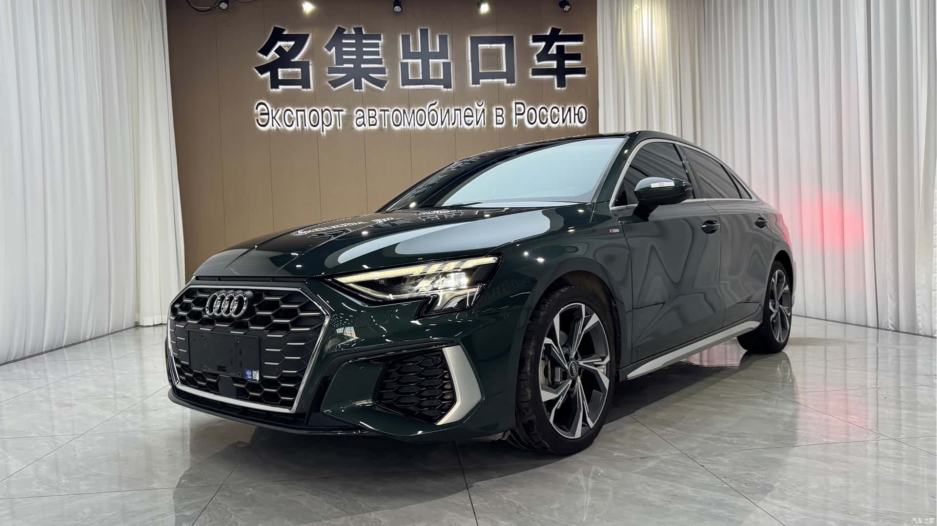 Audi A3, 2023 1