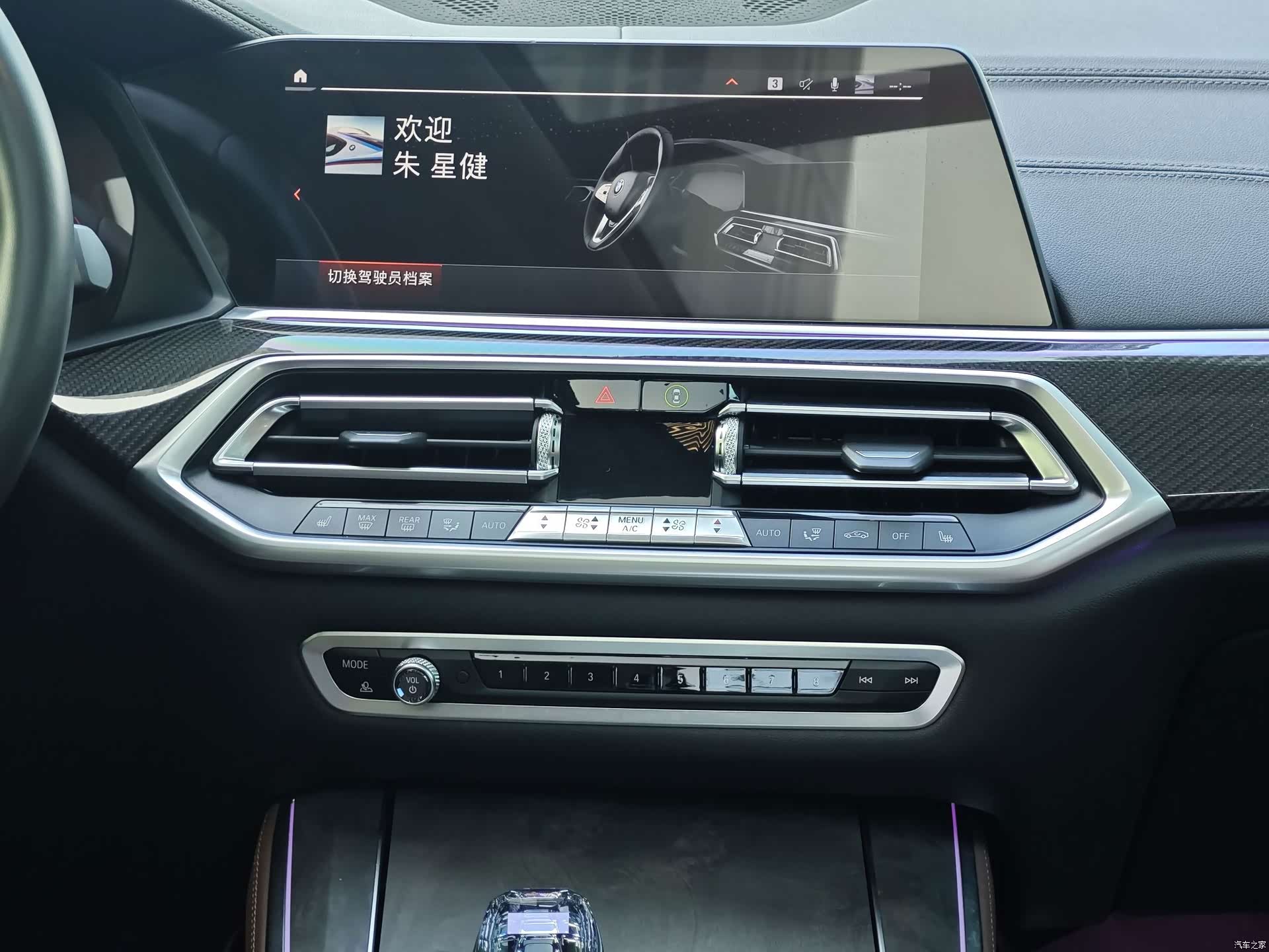 BMW X5, 2019 6