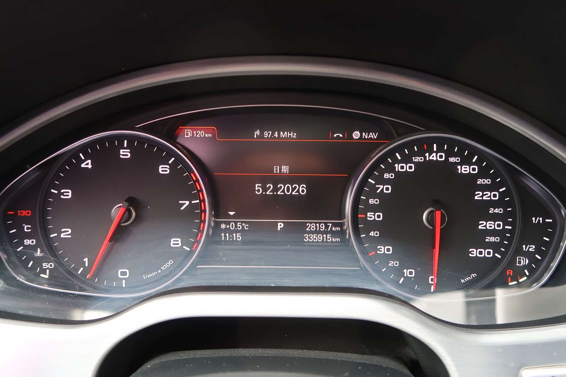 Audi A8L, 2016 14