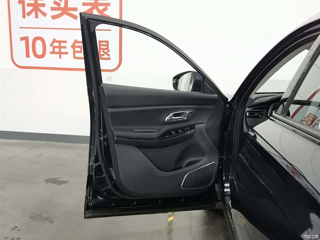 Changan X7, 2020 8