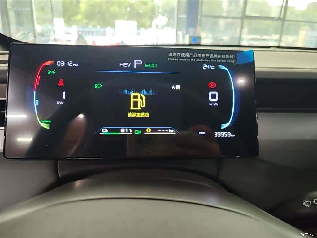BYD Qin, 2025 12