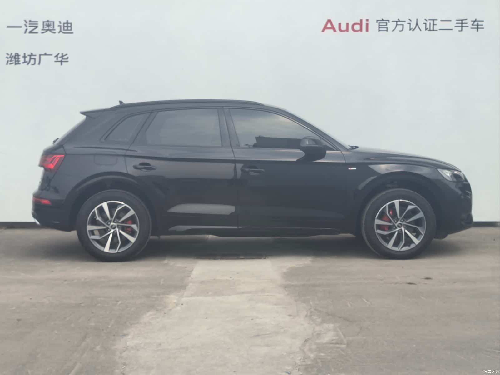 Audi Q5L, 2023 3