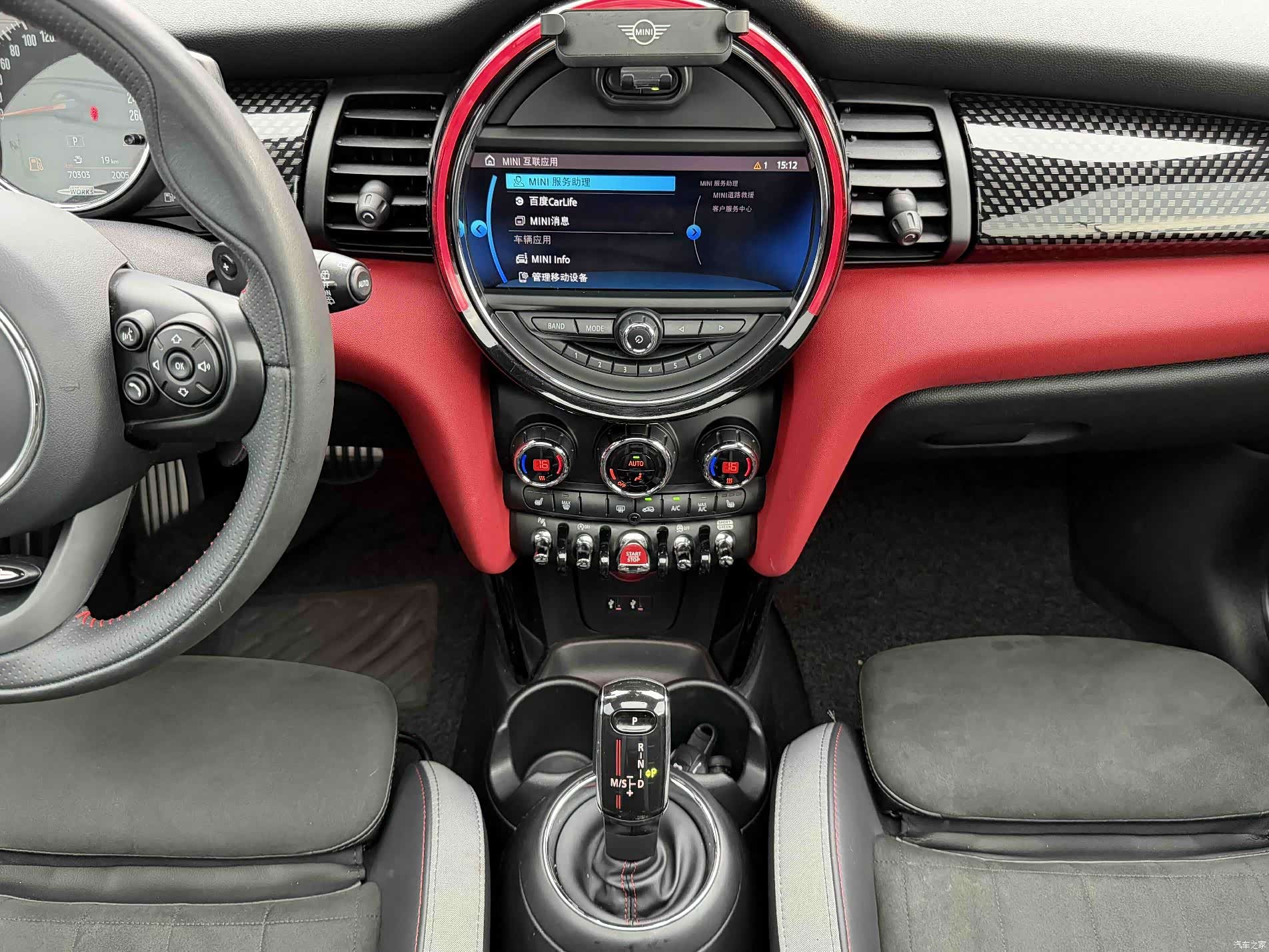 Mini Cooper, 2020 11