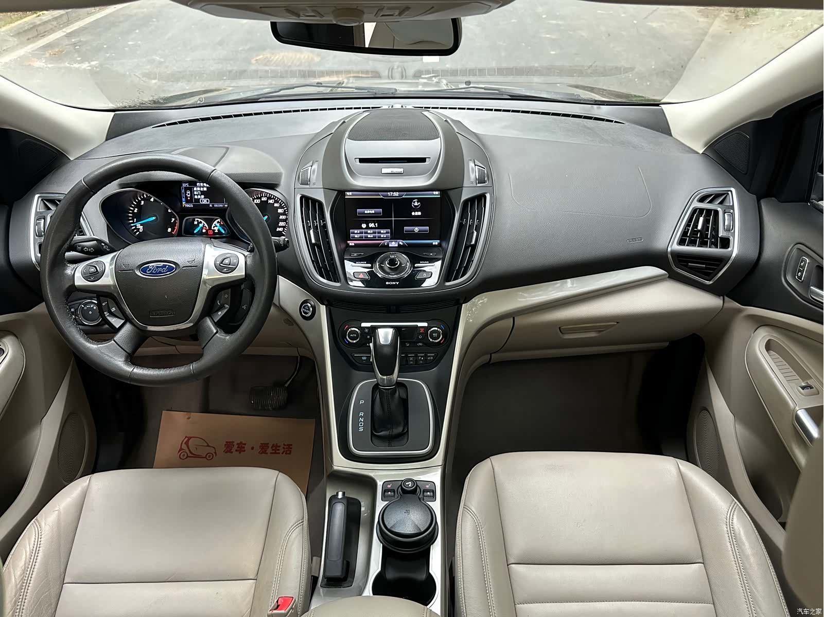 Ford Kuga, 2014 8