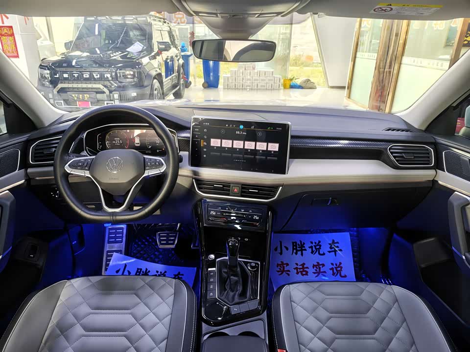 Volkswagen Tanyue