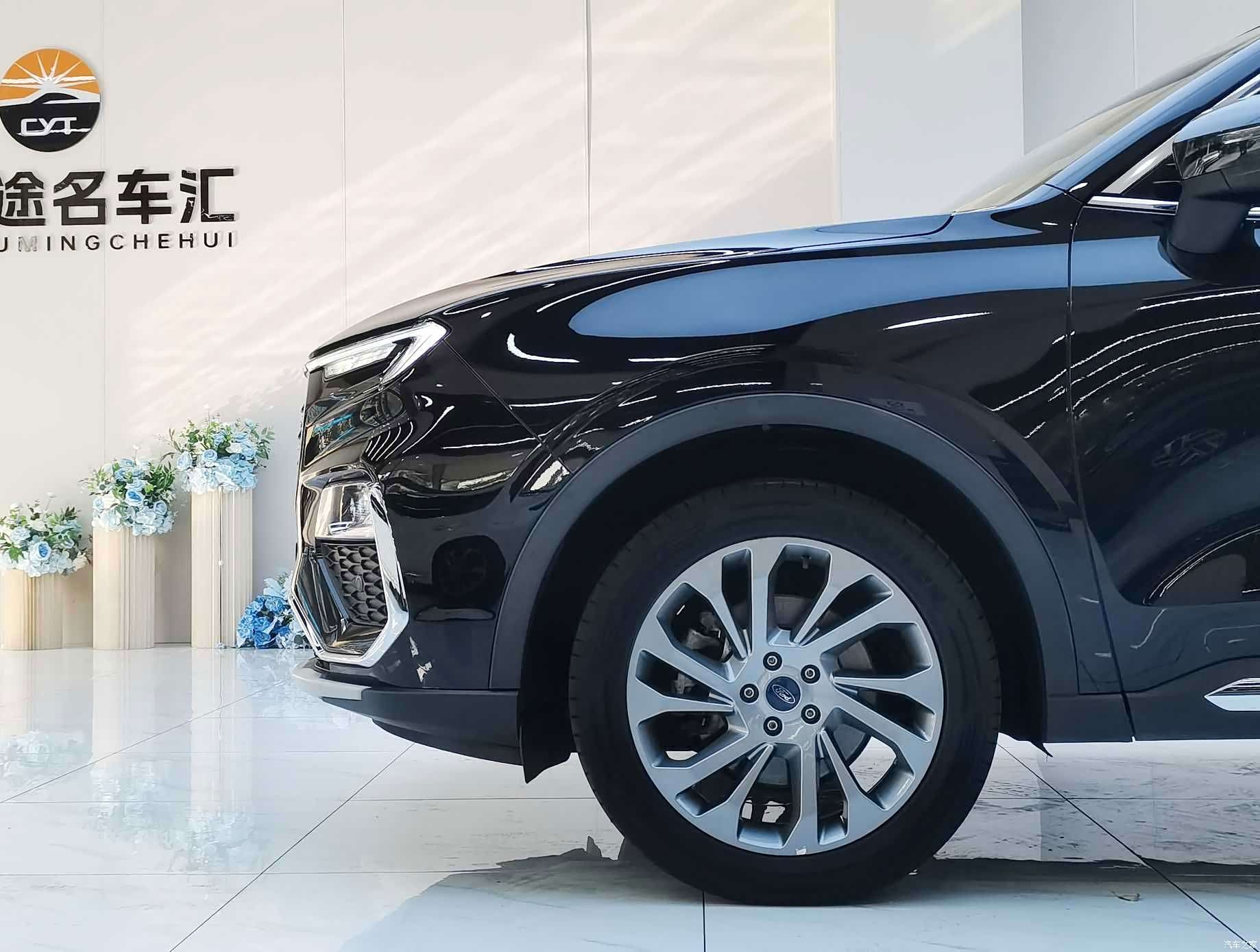 Ford Equator, 2023 9