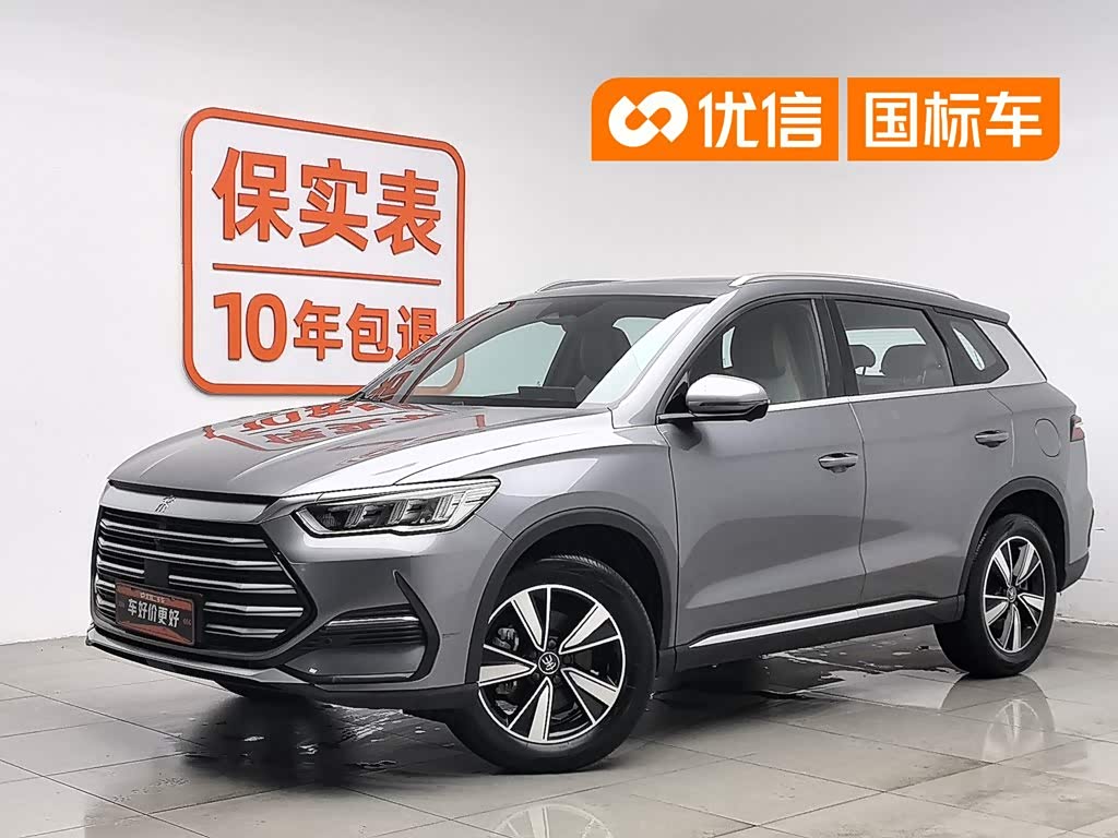 BYD Song Pro