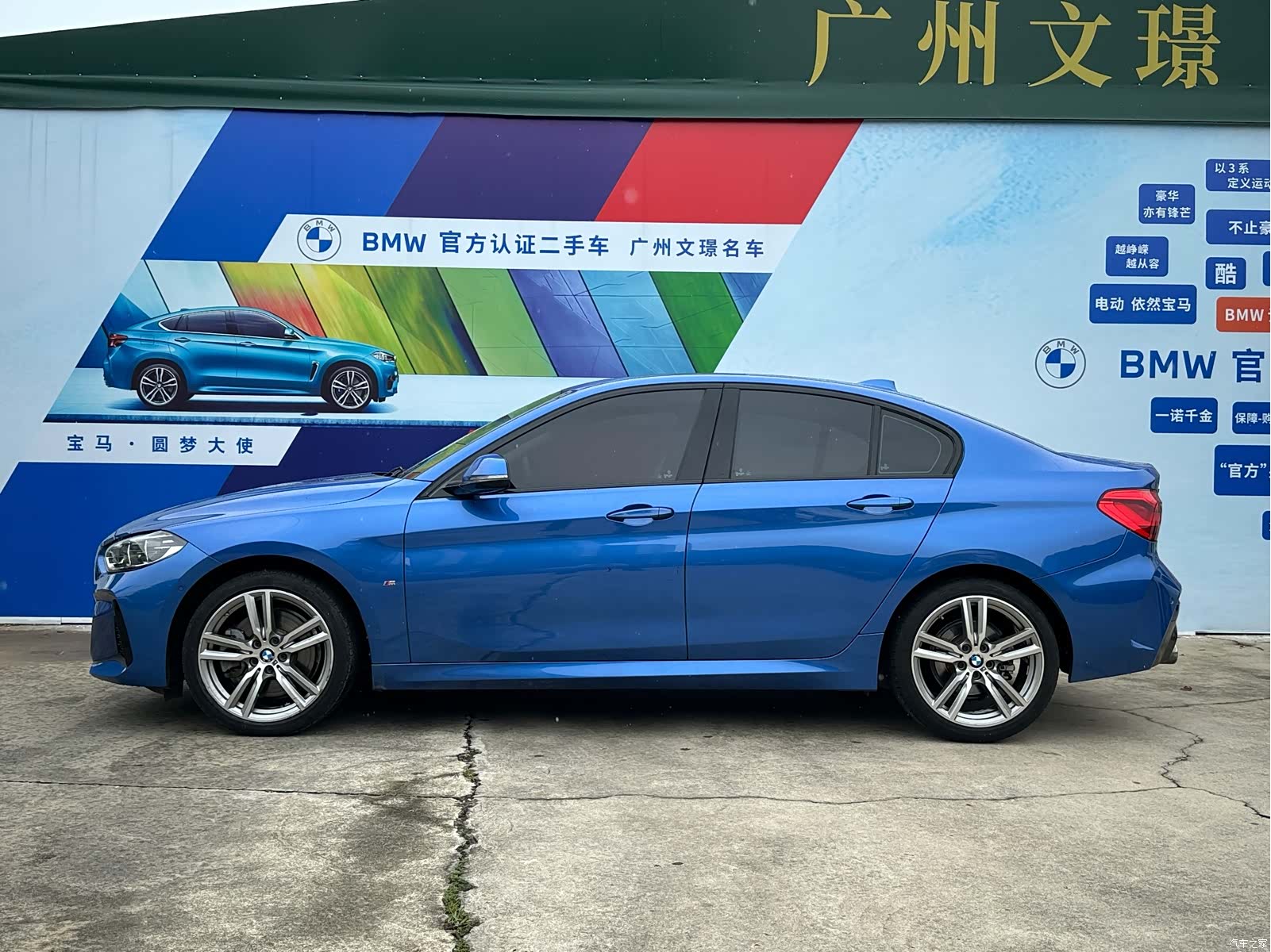 BMW 1 Series, 2021 4