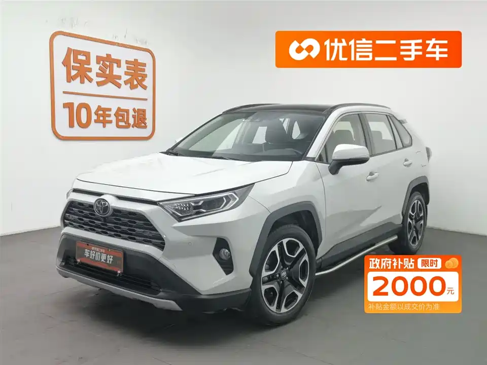 Toyota RAV4 Rongfang