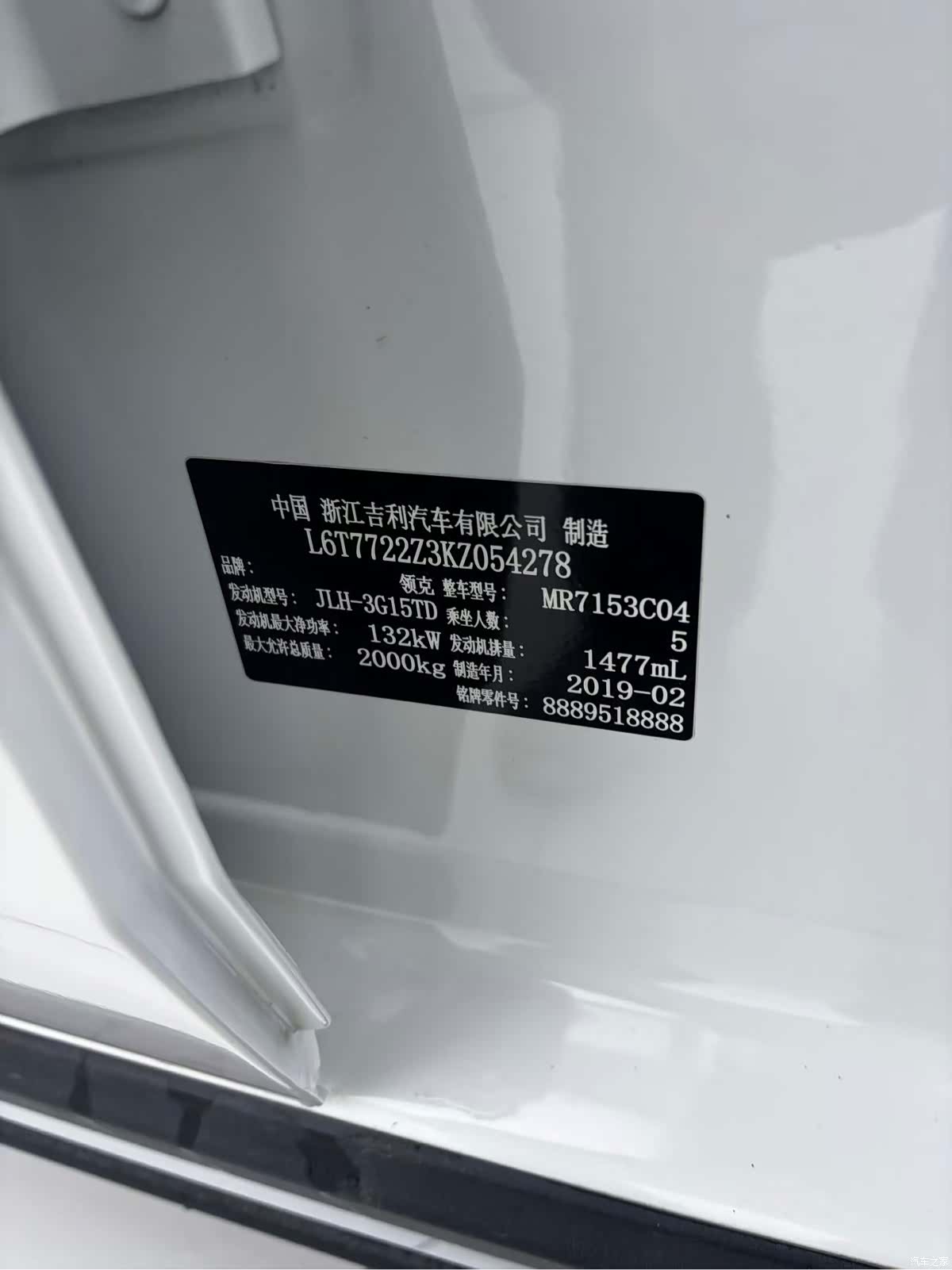 Lynk & Co 01, 2019 11