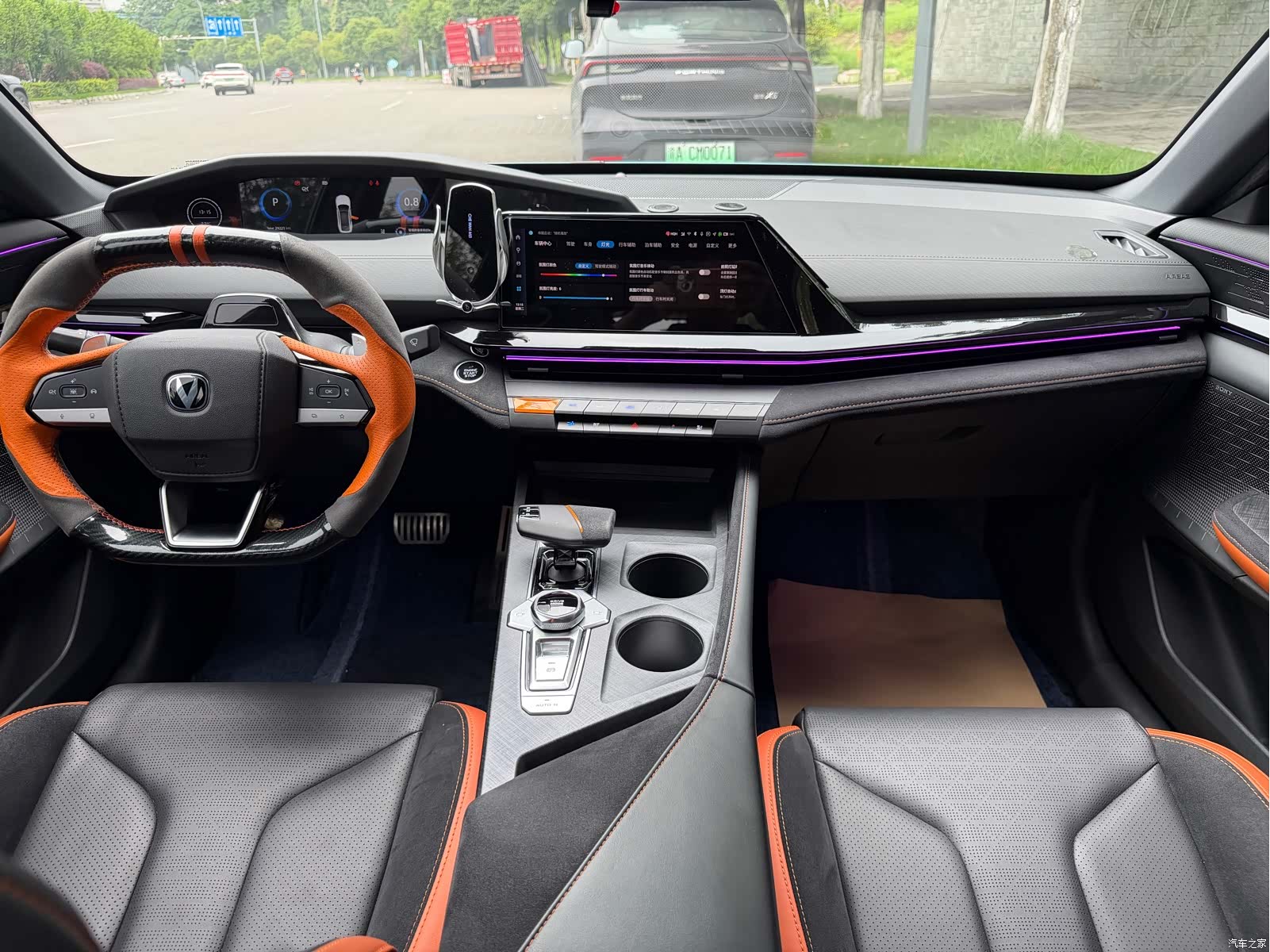 Changan UNI-V, 2023 8