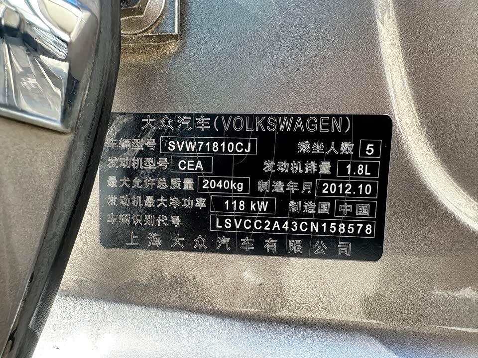 Volkswagen Passat