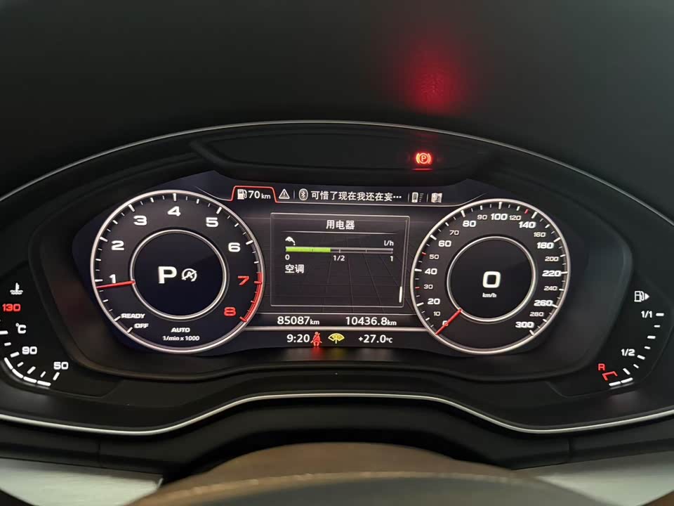 Audi Q5L Audi Q5L