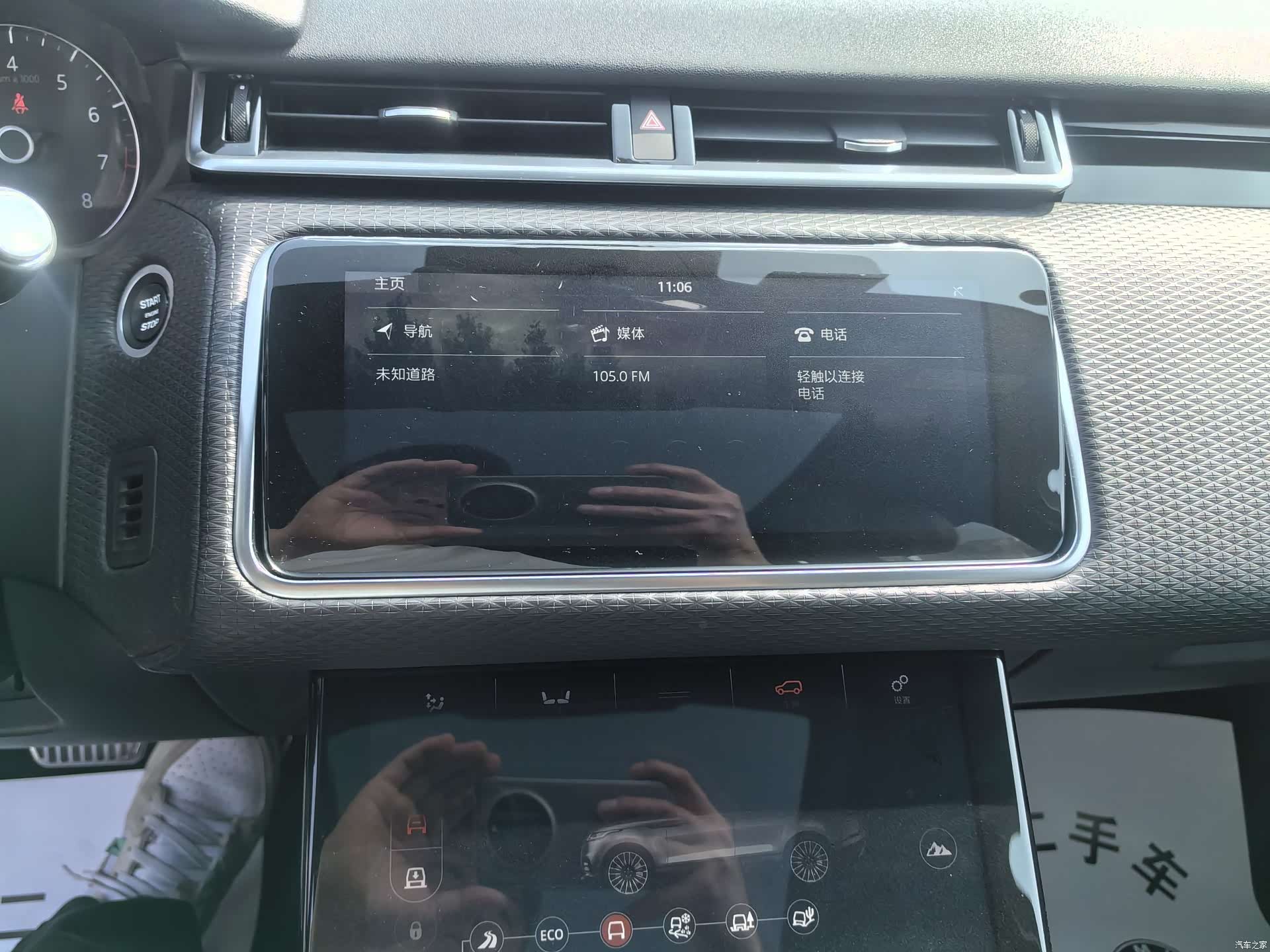 Land Rover Range Rover, 2018 16