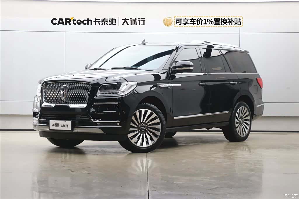 Lincoln Navigator, 2022 1