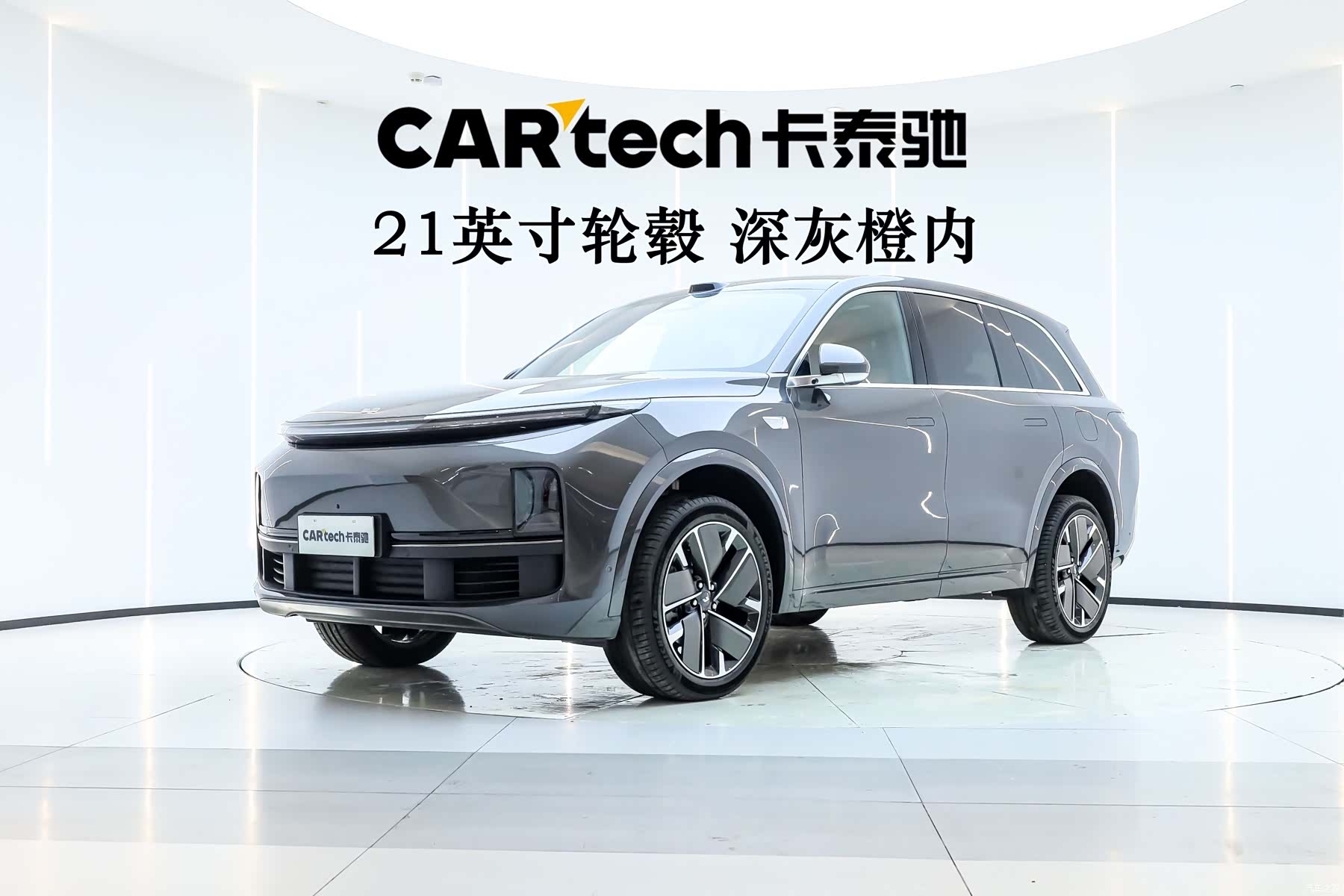 Li Auto L8, 2025 1
