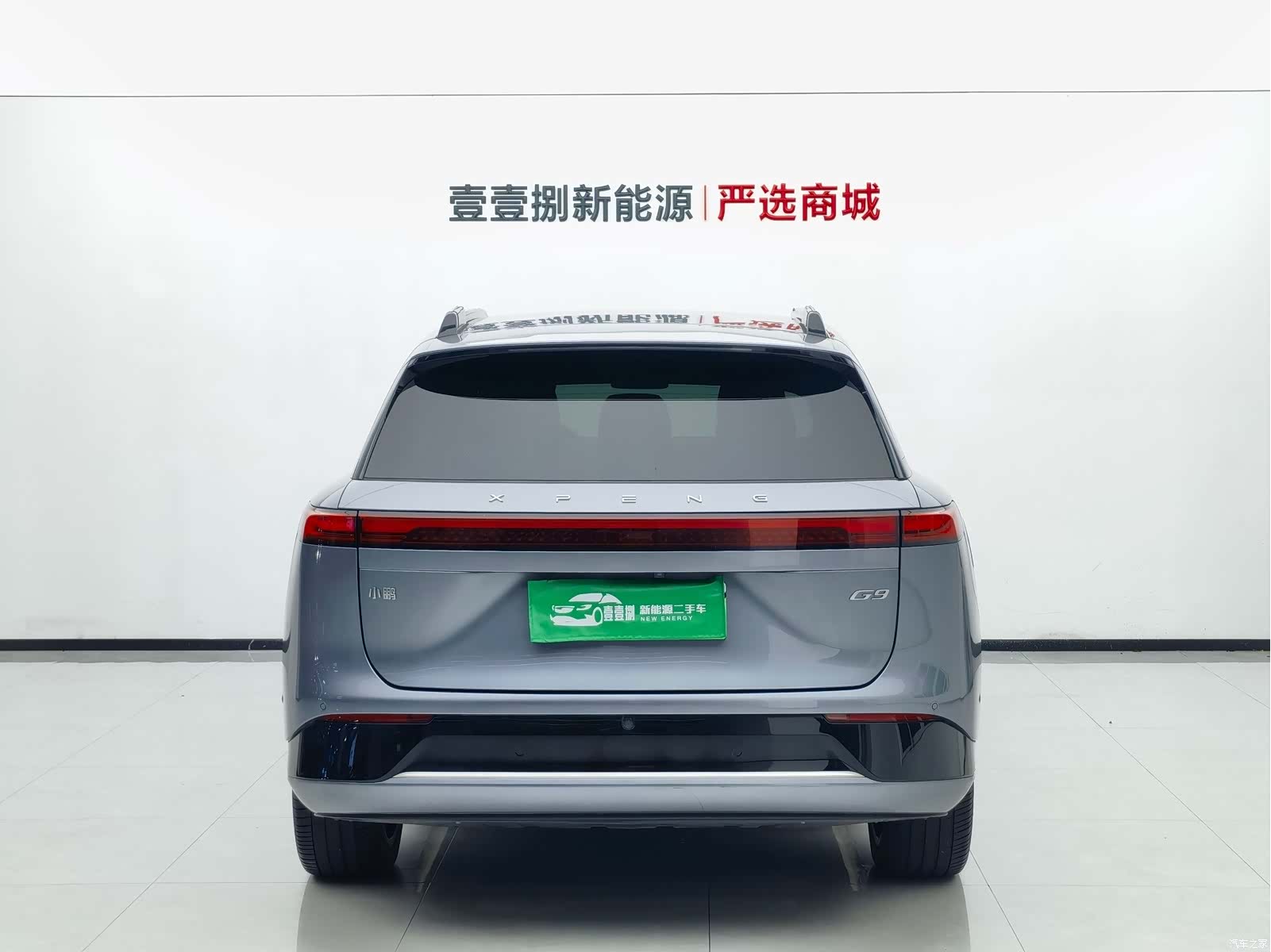 Xpeng G9, 2022 3