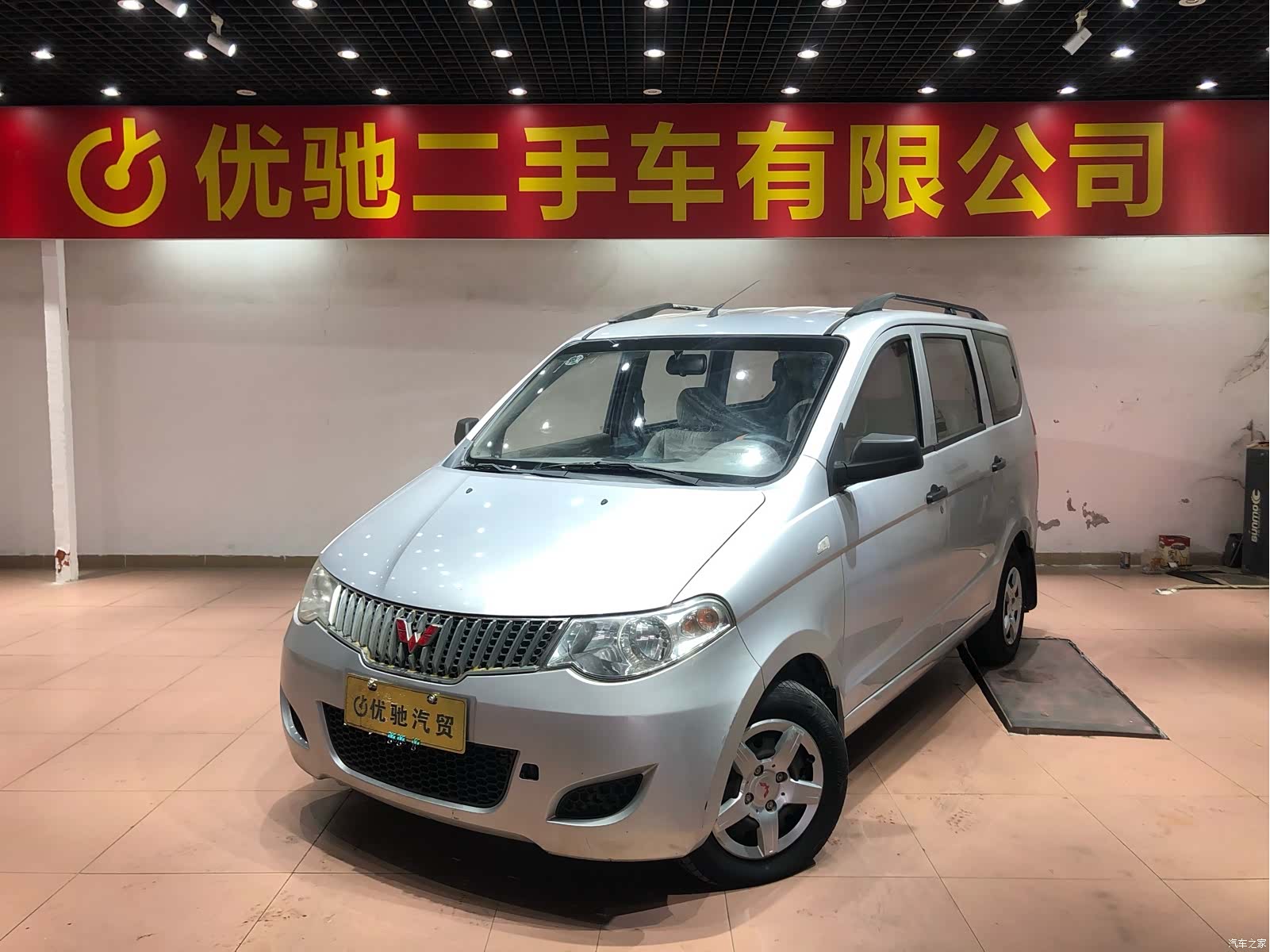 Wuling Hongguang, 2014 1