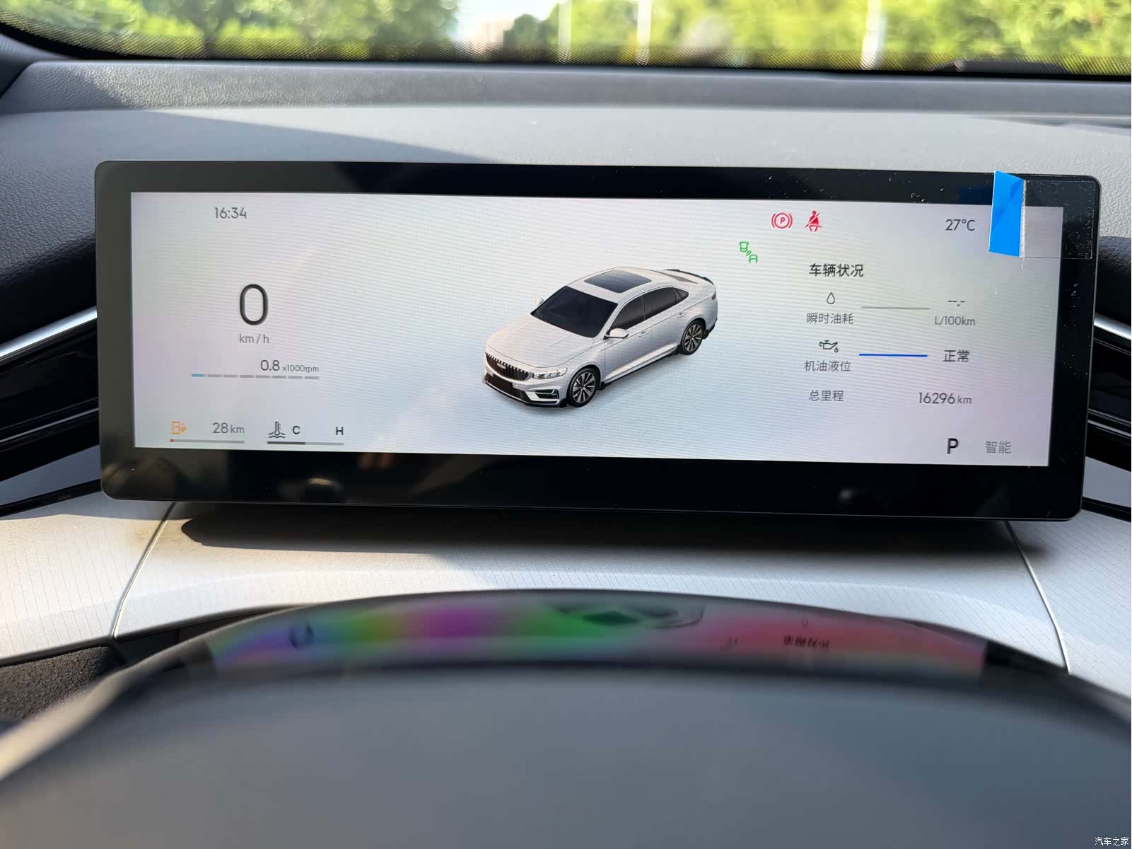 Geely Preface, 2025 20