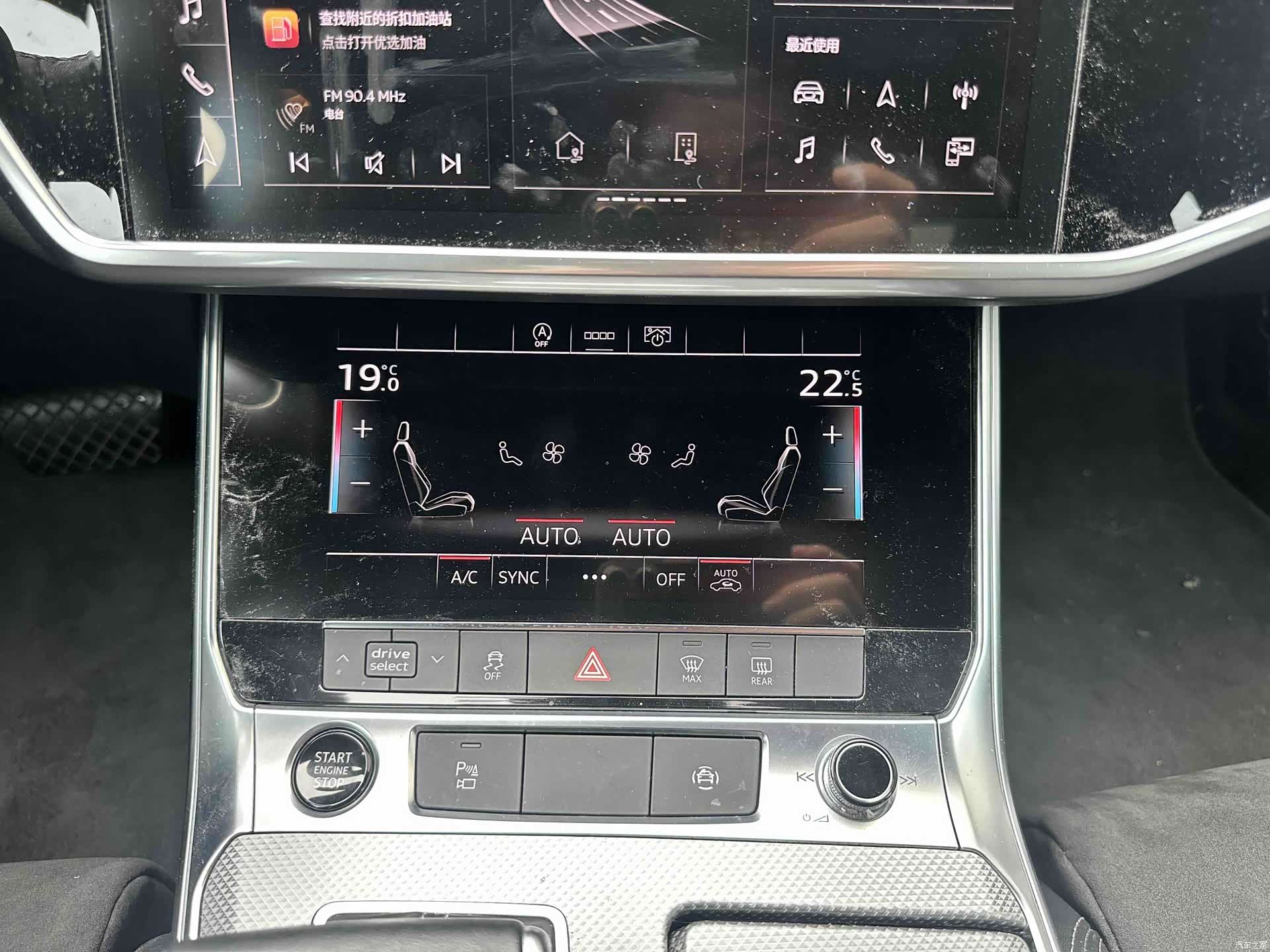 Audi A6L, 2022 17