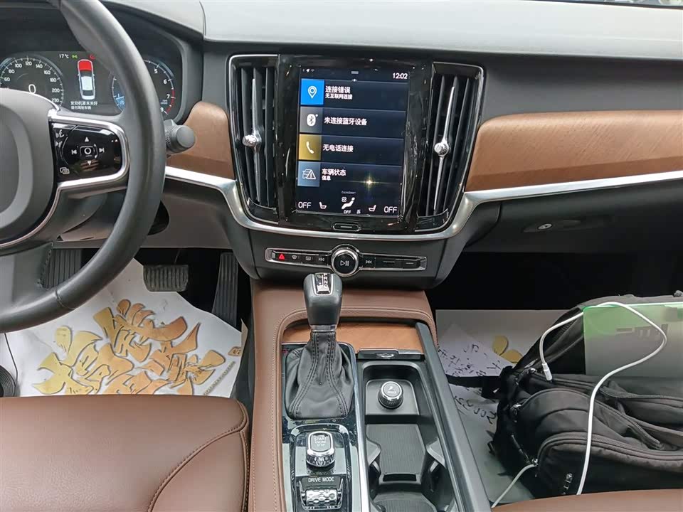 Volvo S90