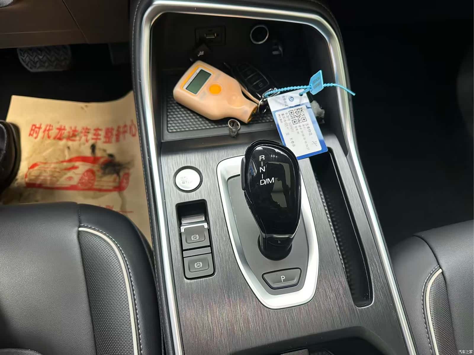 Haval H6, 2023 9