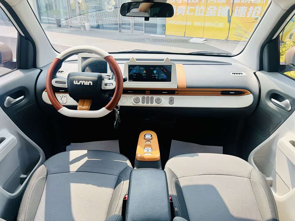 Changan Changan Lumin Changan Changan Lumin