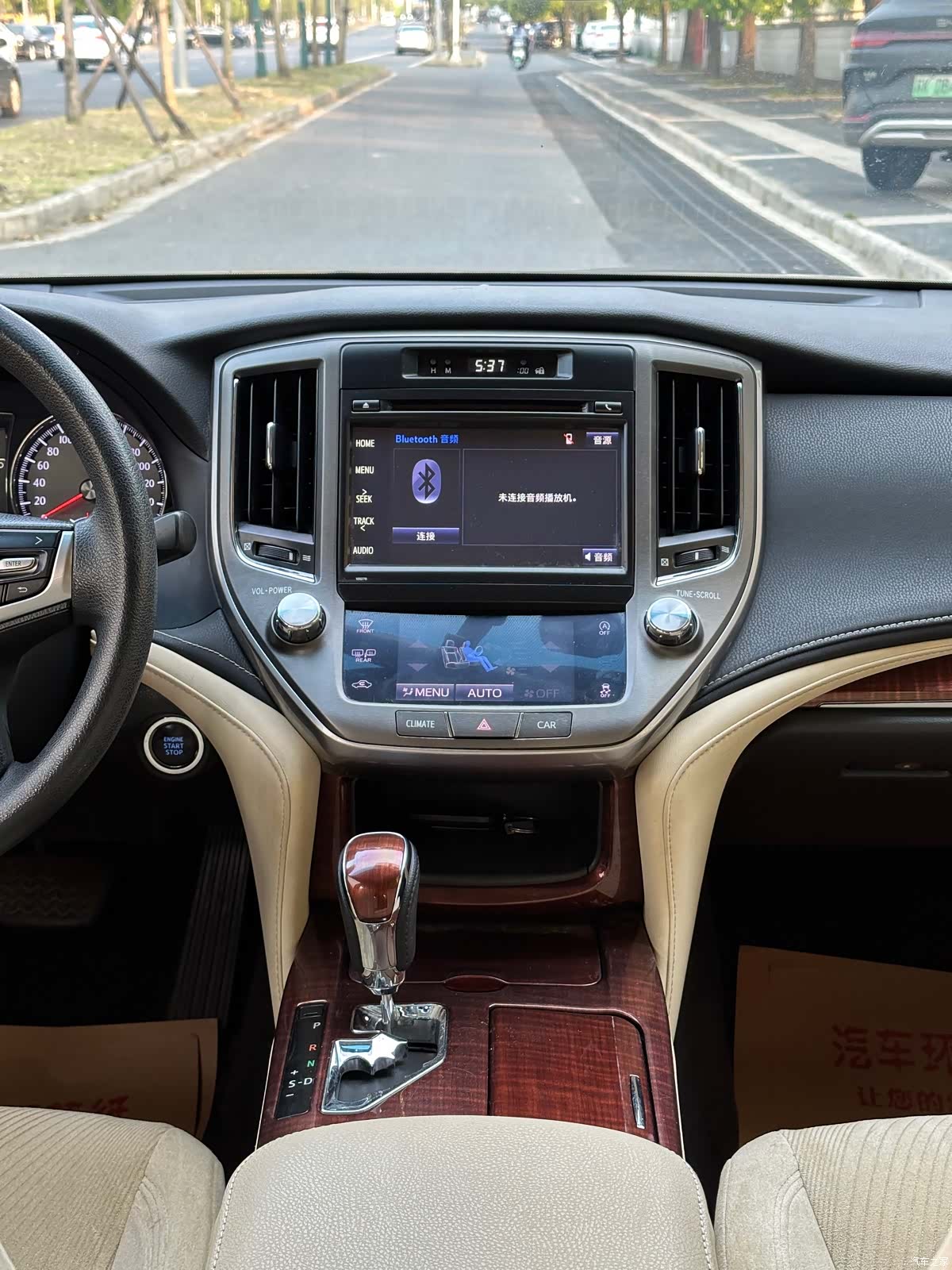 Toyota Crown, 2016 13