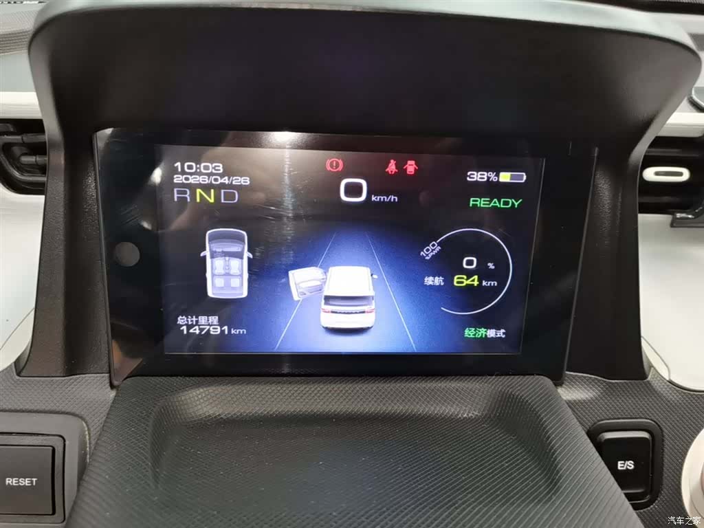 Wuling MINIEV, 2024 12