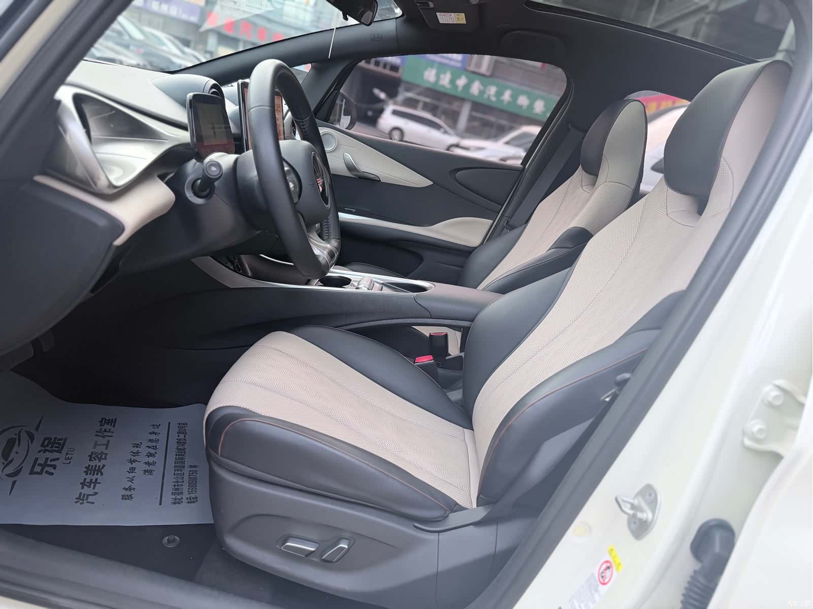 BYD Dolphin, 2023 6