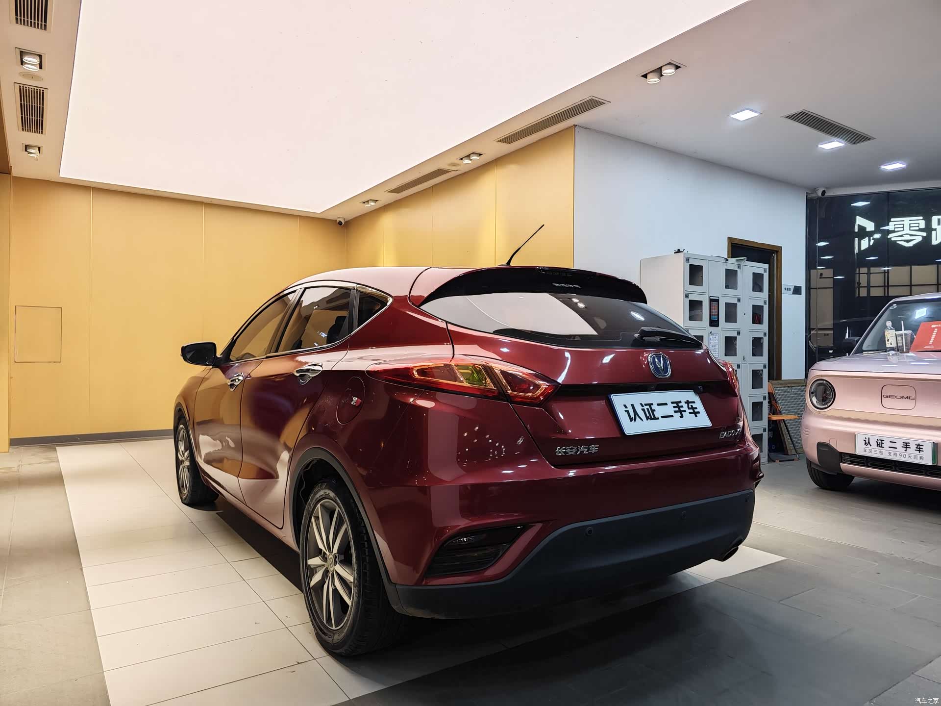 Changan Eado, 2015 25