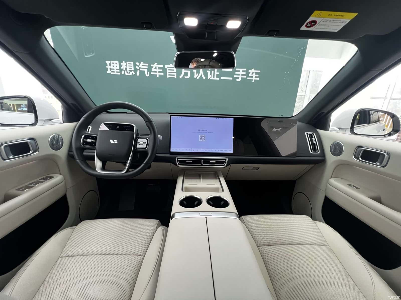 Li Auto L6, 2025 11