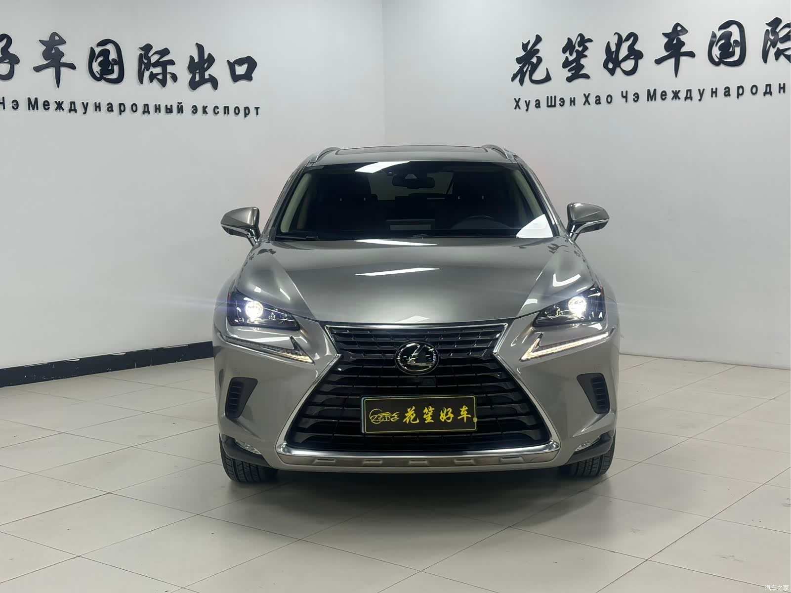 Lexus NX, 2021 2