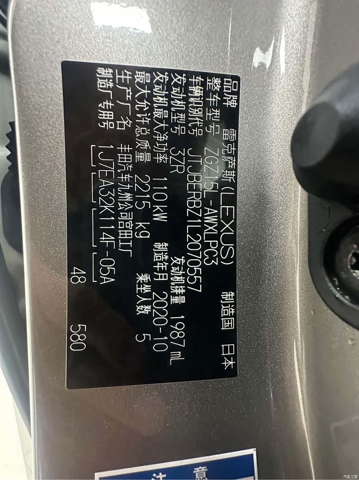 Lexus NX, 2021 22