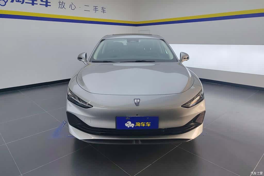Roewe D7, 2023 2