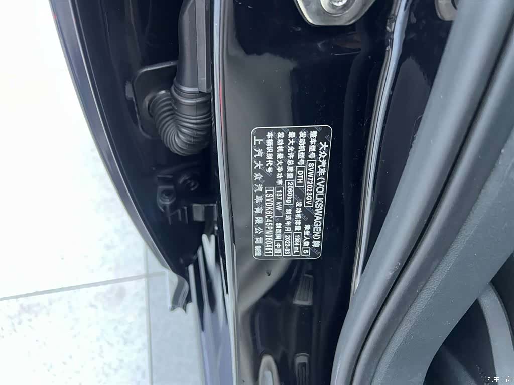 Volkswagen Passat, 2023 27