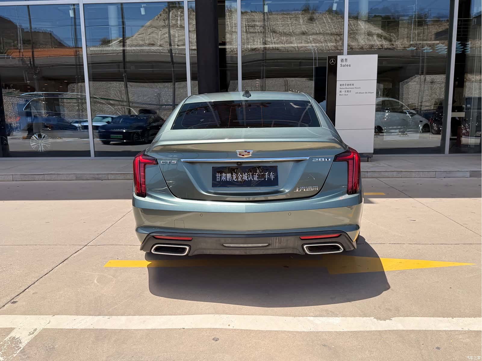 Cadillac CT5, 2023 7