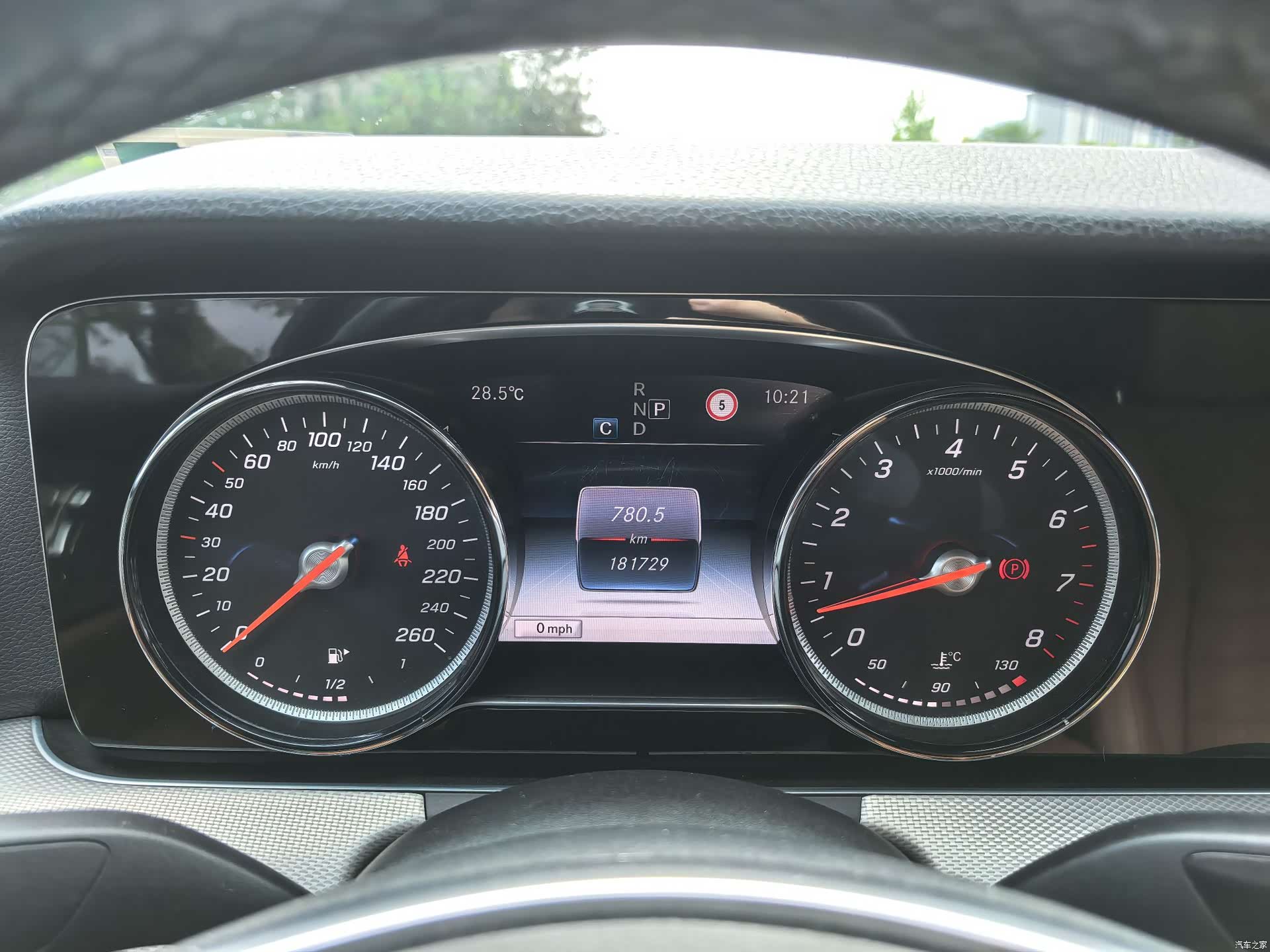 Mercedes-Benz E-Class, 2017 9