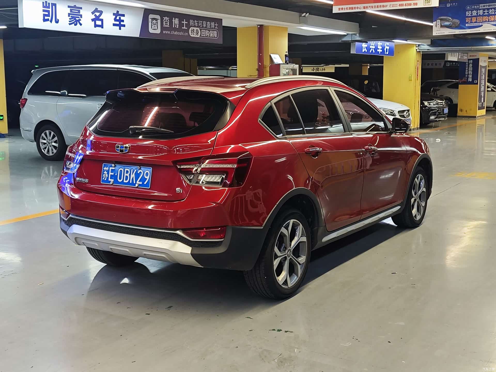 Geely S1, 2017 7