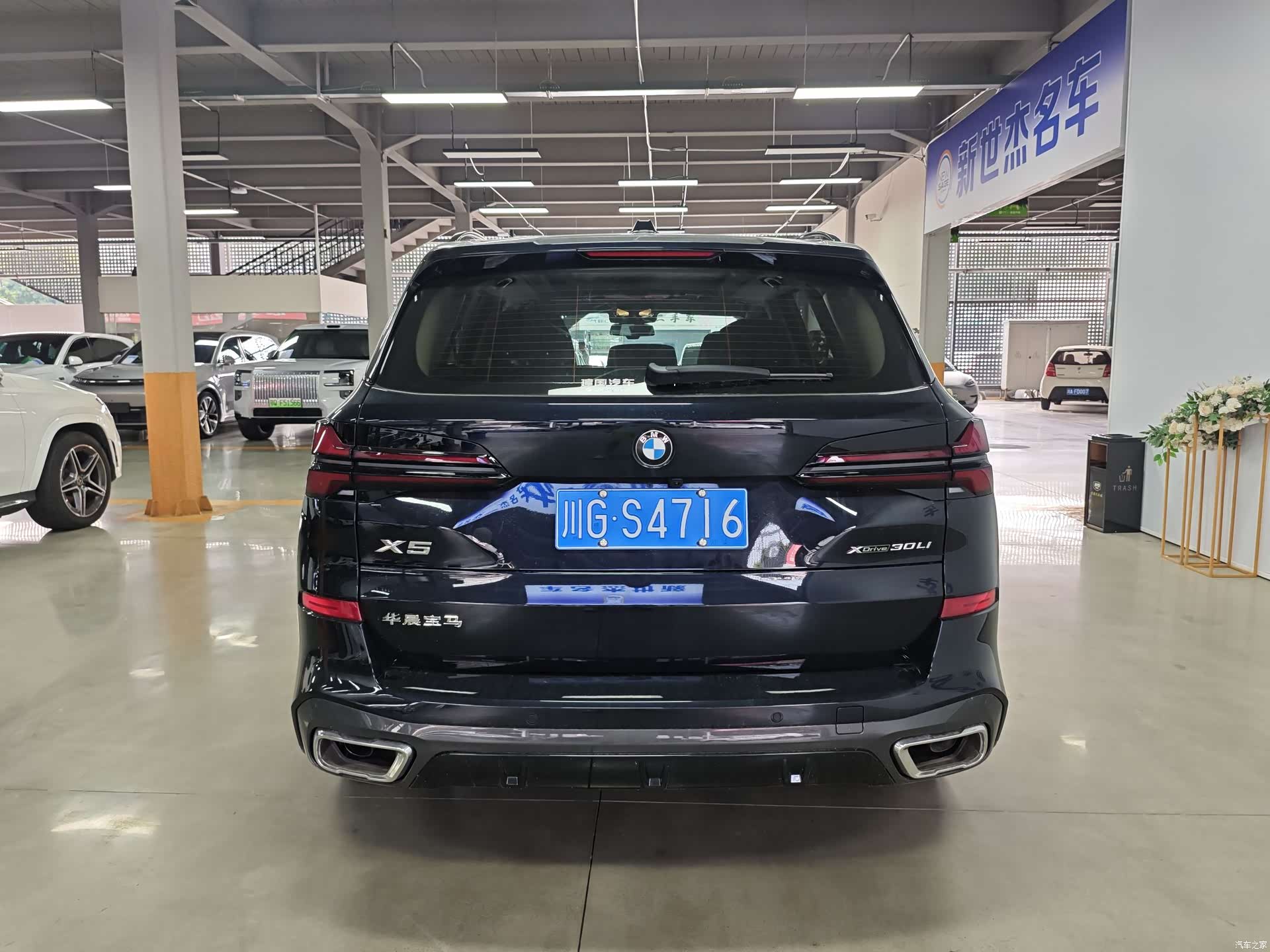 BMW X5, 2026 9