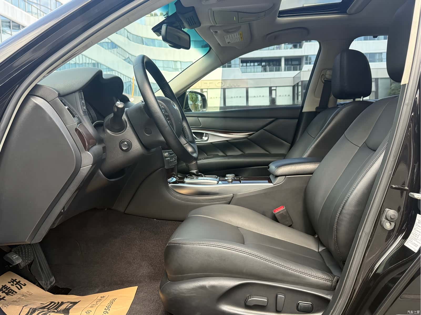 Infiniti Q70, 2015 13