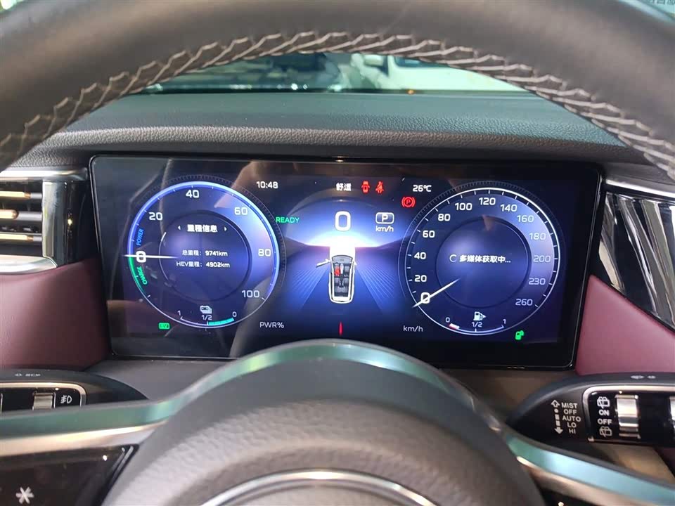 Hongqi HS7 PHEV